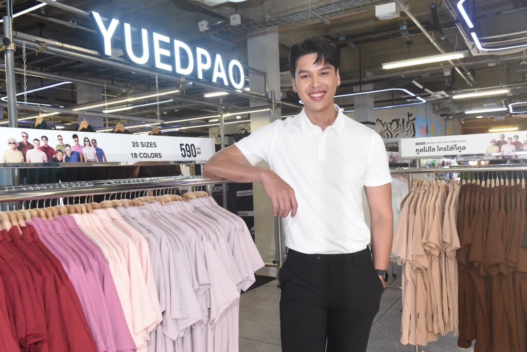 YUEDPAO ยืดเปล่า