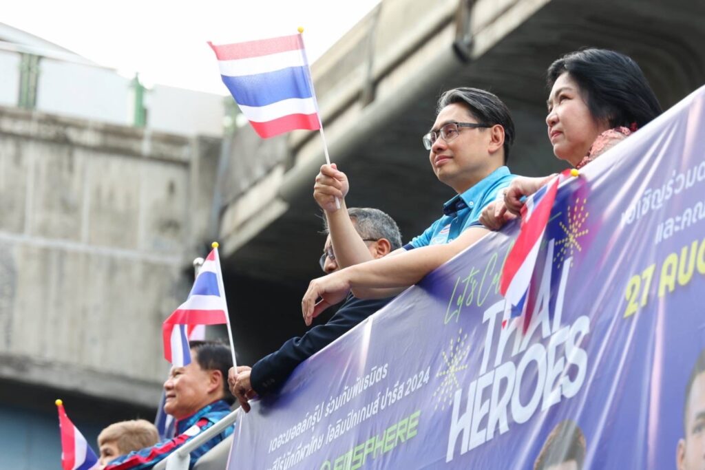 ฮีโร่ โอลิมปิก