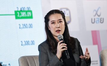 ฐิภา นววัฒนทรัพย์