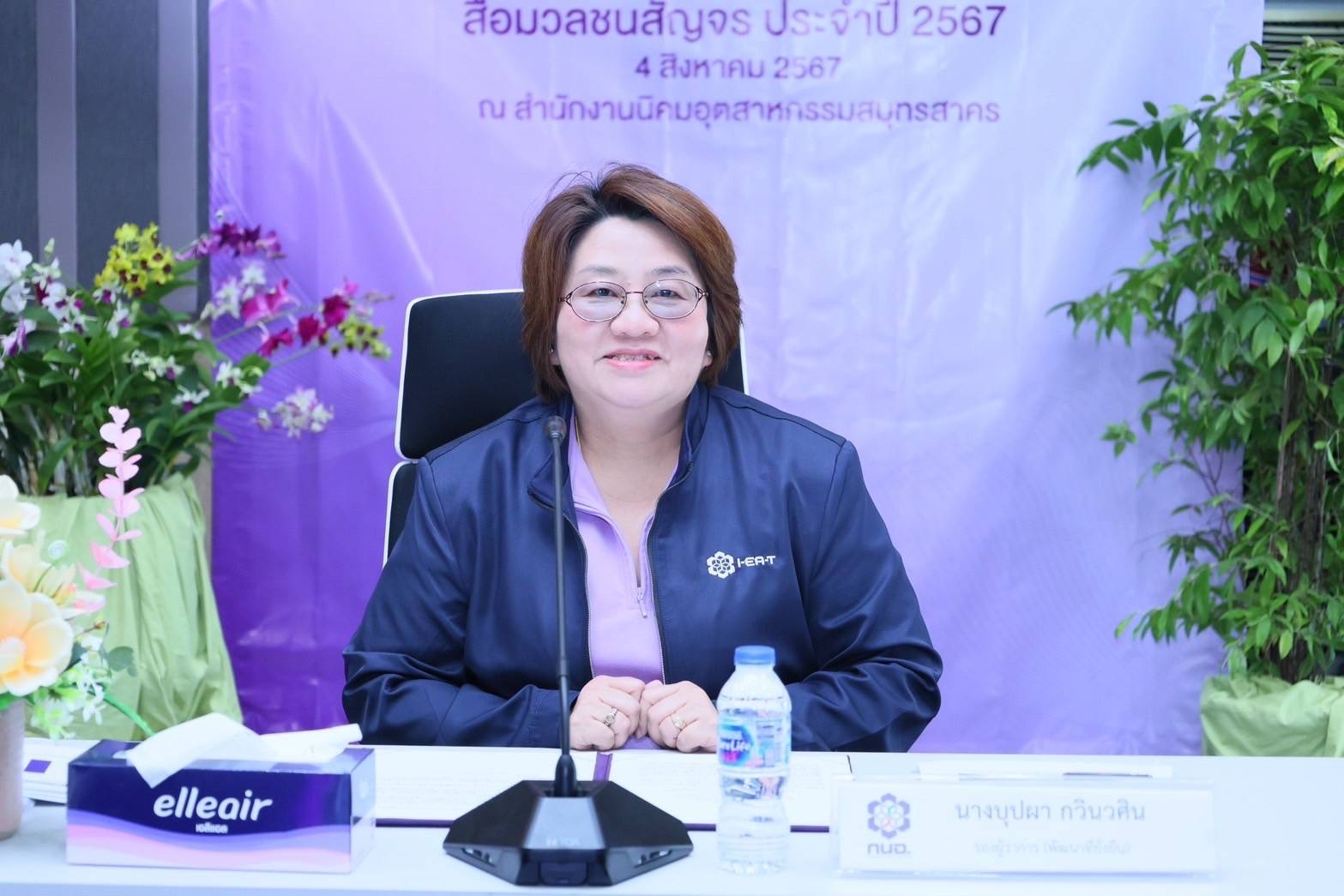 บุปผา กวินวศิน