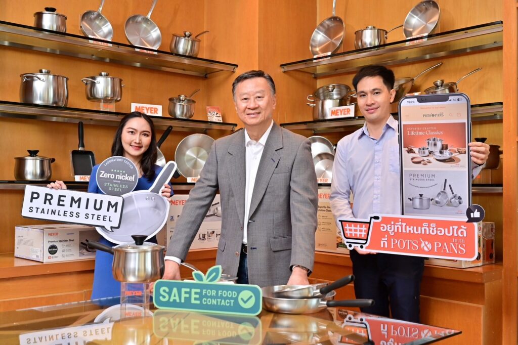 ไมเร็กซ์ บุกตลาดเครื่องครัว