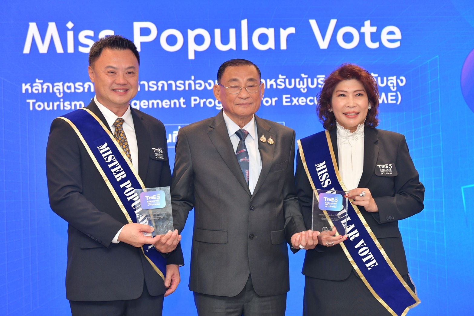 ททท. จัดอบรม-มอบประกาศนียบัตร ผู้ผ่านการอบรมหลักสูตร TME รุ่นที่ 5