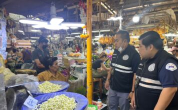 พาณิชย์ติดตามราคาดอกมะลิวันแม่ ขายตอนนี้อยู่ที่ 400-900 บาท/ลิตร