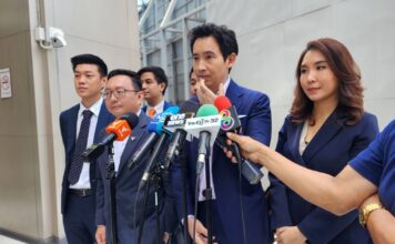 พิธา​ ลิ้มเจริญรัตน์​