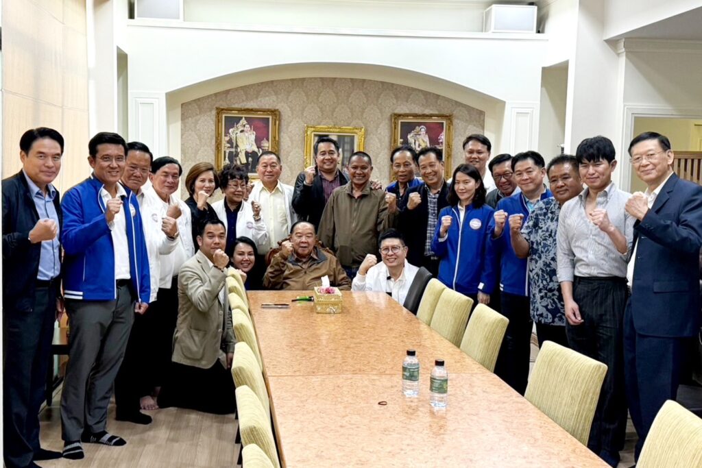 พปชร.