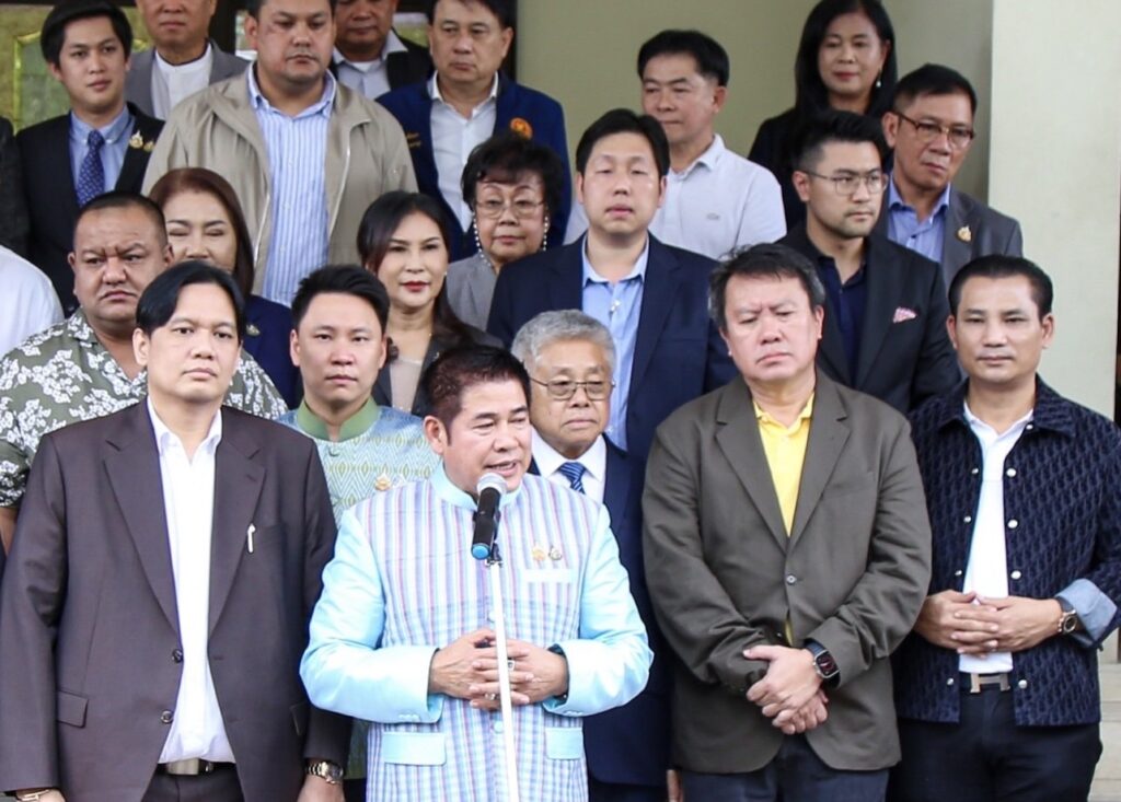 พปชร.