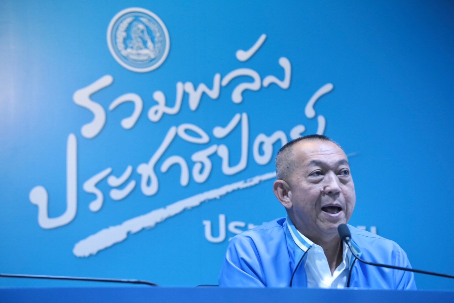 กก.บห.ประชาธิปัตย์ มติเอกฉันท์ 34 เสียง ร่วม “รัฐบาลแพทองธาร 1” ชงส่ง สส.เลือกอีกที