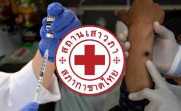 Saovabha Mpox Monkeypox Vaccine วัคซีน ฝีดาษลิง สถานเสาวภา