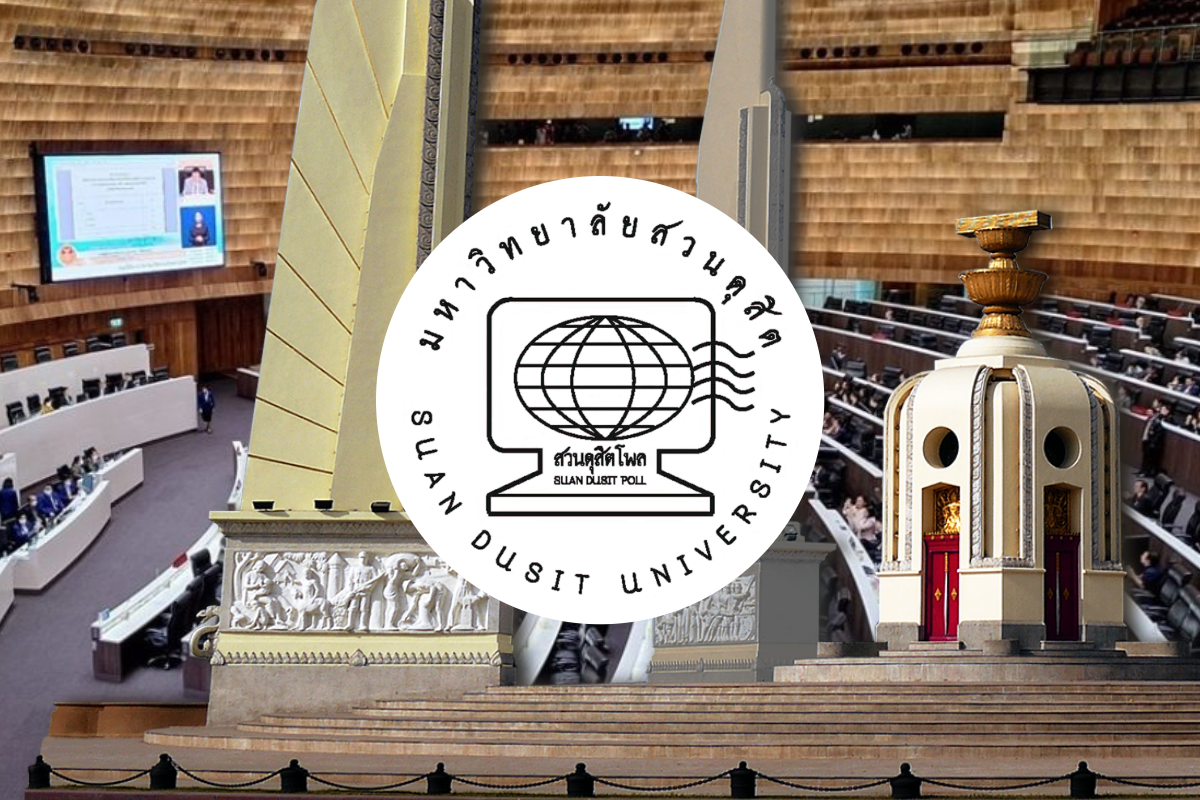 สวนดุสิตโพลเผย คนส่วนใหญ่มองสถานการณ์การเมือง แย่ลงกว่าที่ผ่านมา