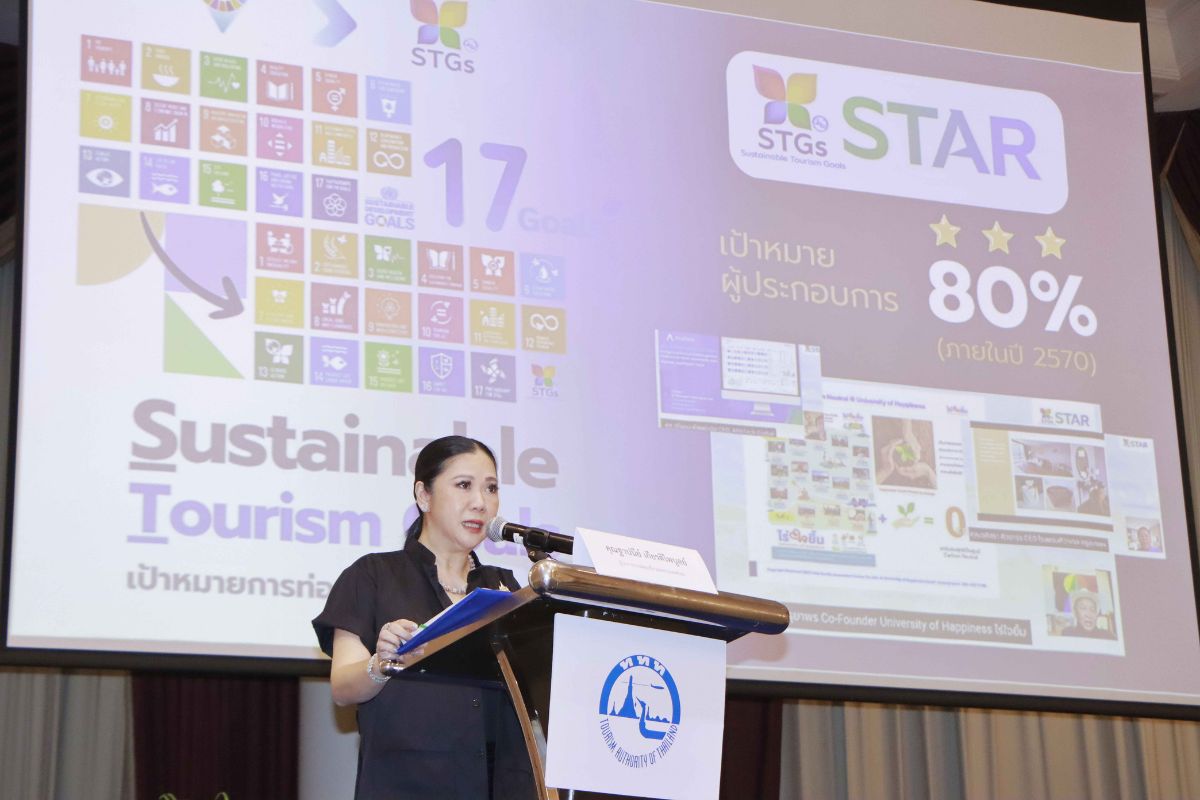 ภาคการท่องเที่ยวไทย เดินหน้าขยายฐานนักท่องเที่ยวคุณภาพ มุ่งสู่ความยั่งยืน