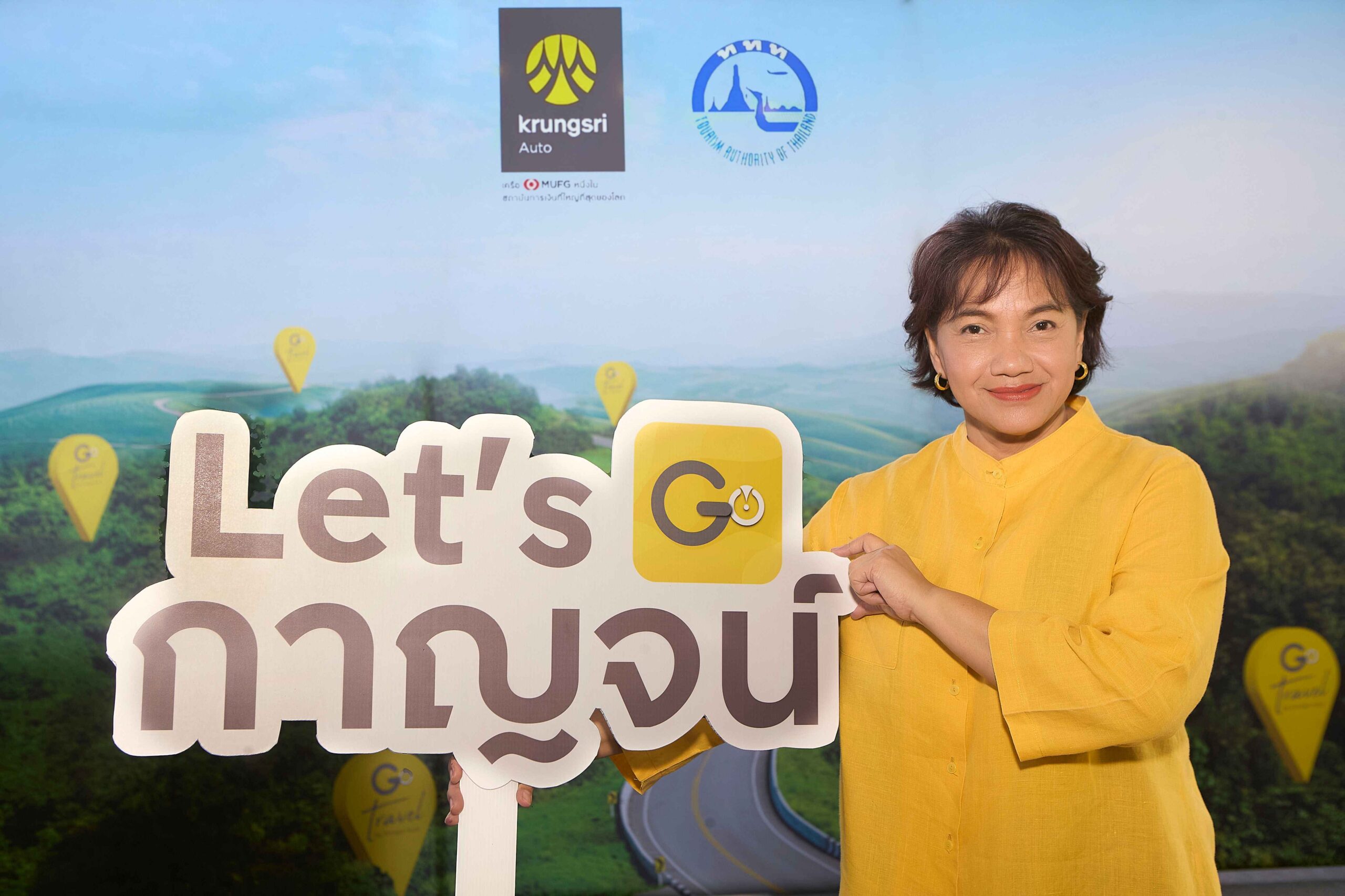 ททท. เปิดตัวบริการบัดดี้ท่องเที่ยวคู่ใจ บนแอปฯ กรุงศรี ออโต้