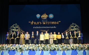 รัฐ-เอกชนลุยลด 392 ขั้นตอน อุปสรรคทำธุรกิจ ช่วยประหยัด 7 พันล้านบาท/ปี