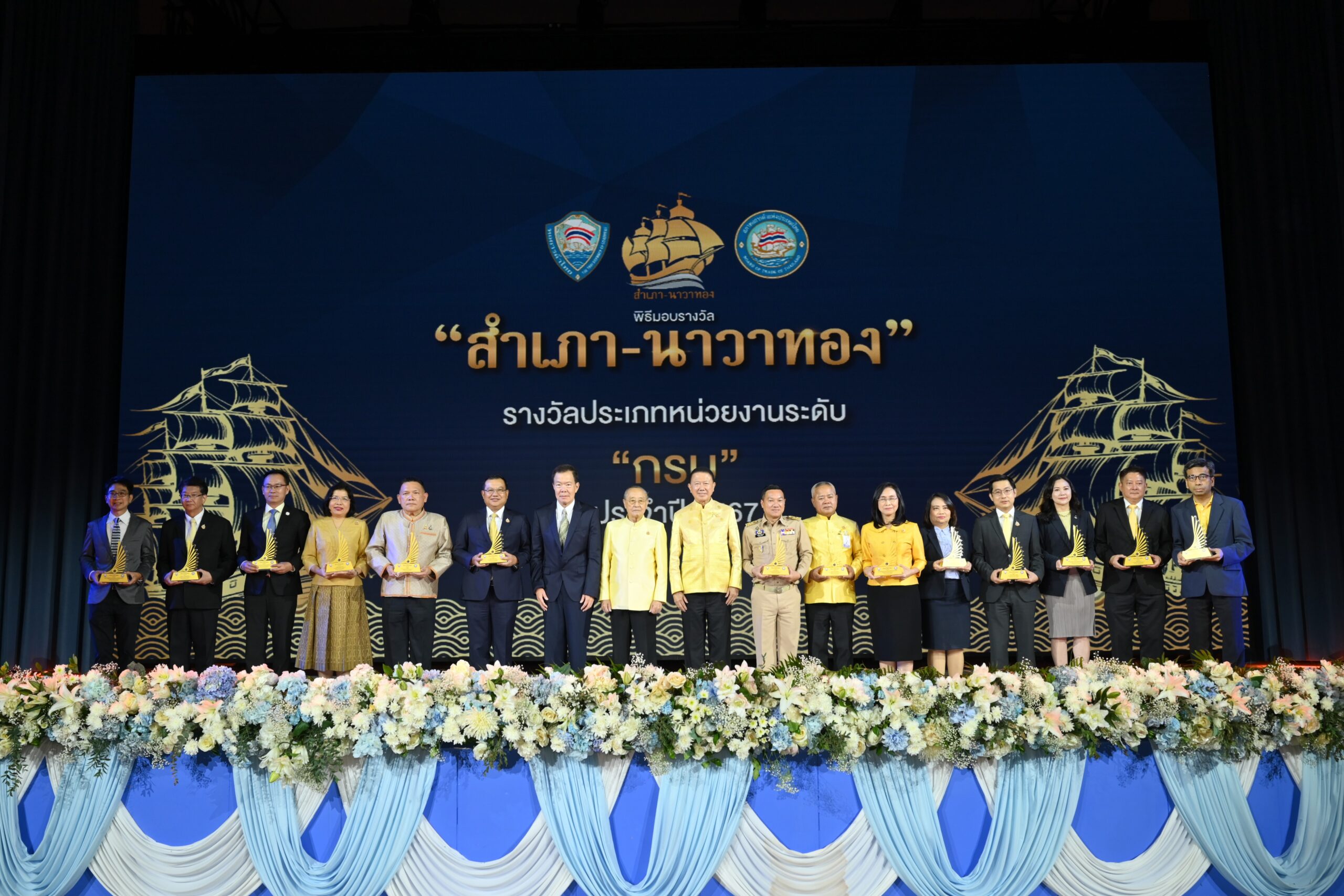 รัฐ-เอกชนลุยลด 392 ขั้นตอน อุปสรรคทำธุรกิจ ช่วยประหยัด 7 พันล้านบาท/ปี