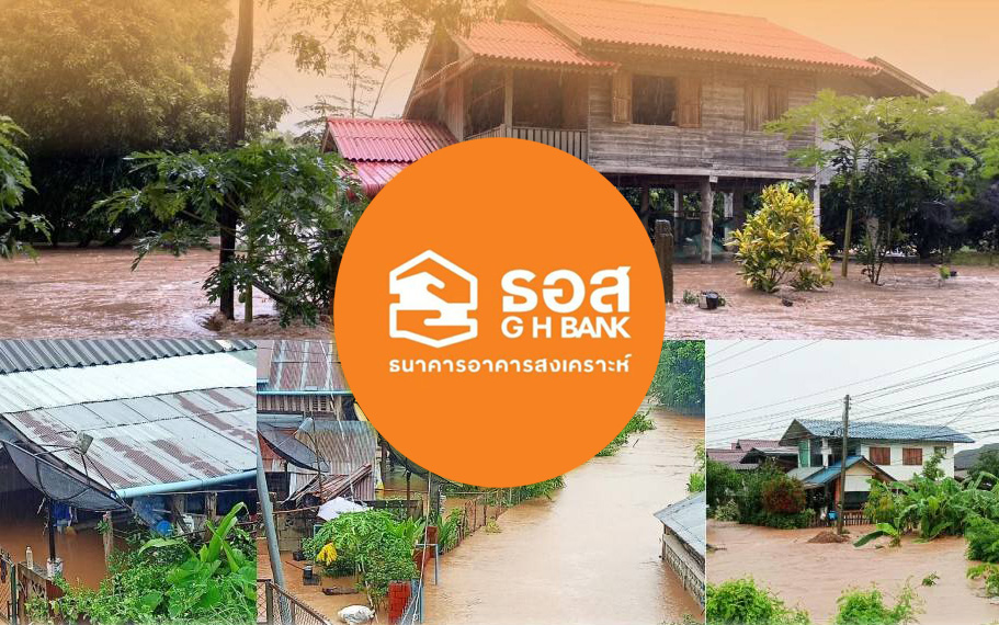 ธอส. จัด 7 มาตรการช่วยน้ำท่วมภาคเหนือ ลดเงินงวด 50% ลดดอกเบี้ย-ปลอดหนี้บางส่วน