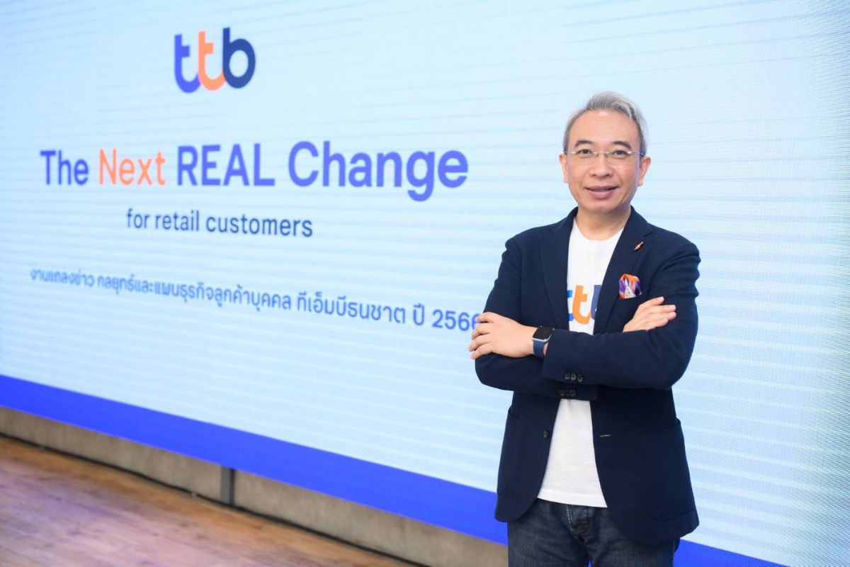 ttb เร่งปรับโครงสร้างหนี้รถยนต์-บ้าน สกัดหนี้เสีย ชี้เศรษฐกิจฟื้นช้า ฉุดสินเชื่อต่ำเป้า