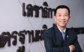 วันชัย พนมชัย