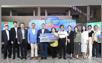 ‘ข่าวสด-มติชน’ มอบรางวัลผู้โชคดีกิจกรรม ‘ยูโร 2024’