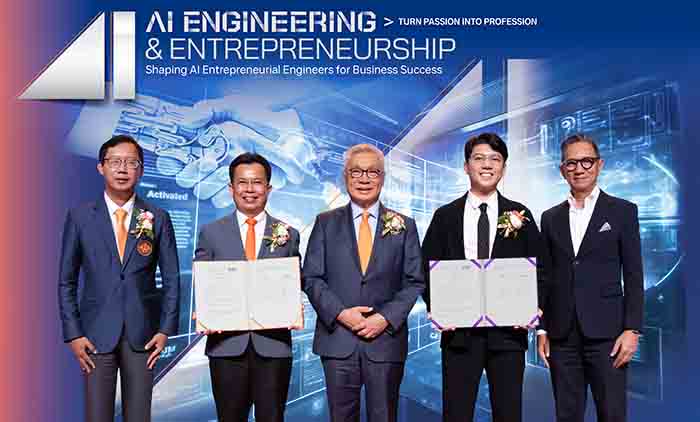 ม.กรุงเทพ จับมือ สจล. ผลิตวิศวกร AI Entrepreneur