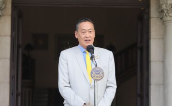 เศรษฐา