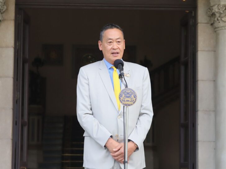 เศรษฐา เศรษฐา
