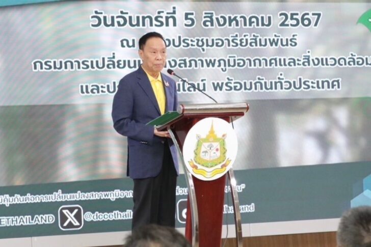 cover - พัชรวาท พัชรวาท