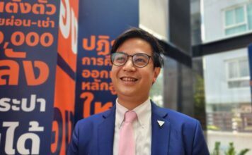 พริษฐ์ วัชรสินธุ