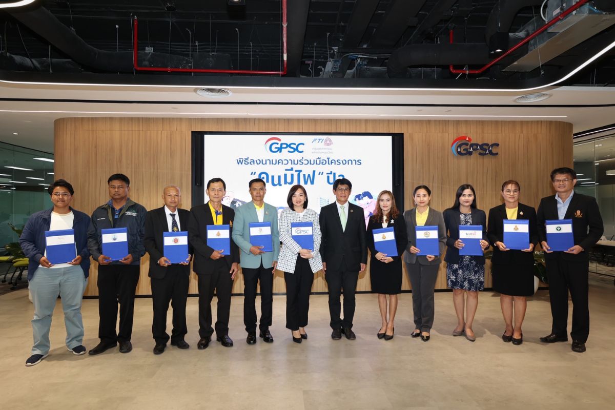 GPSC ผนึก 10 หน่วยงานลุยโครงการ “คนมีไฟ ปี 2” ติดตั้งระบบโซลาร์เซลล์
