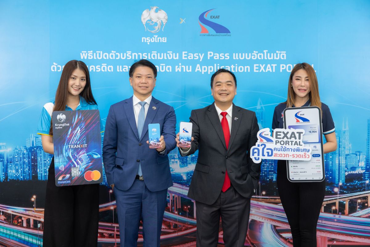 “กรุงไทย-กทพ.” ยกระดับบริการ Easy Pass เติมเงินอัตโนมัติผ่านบัตรเครดิต-เดบิต