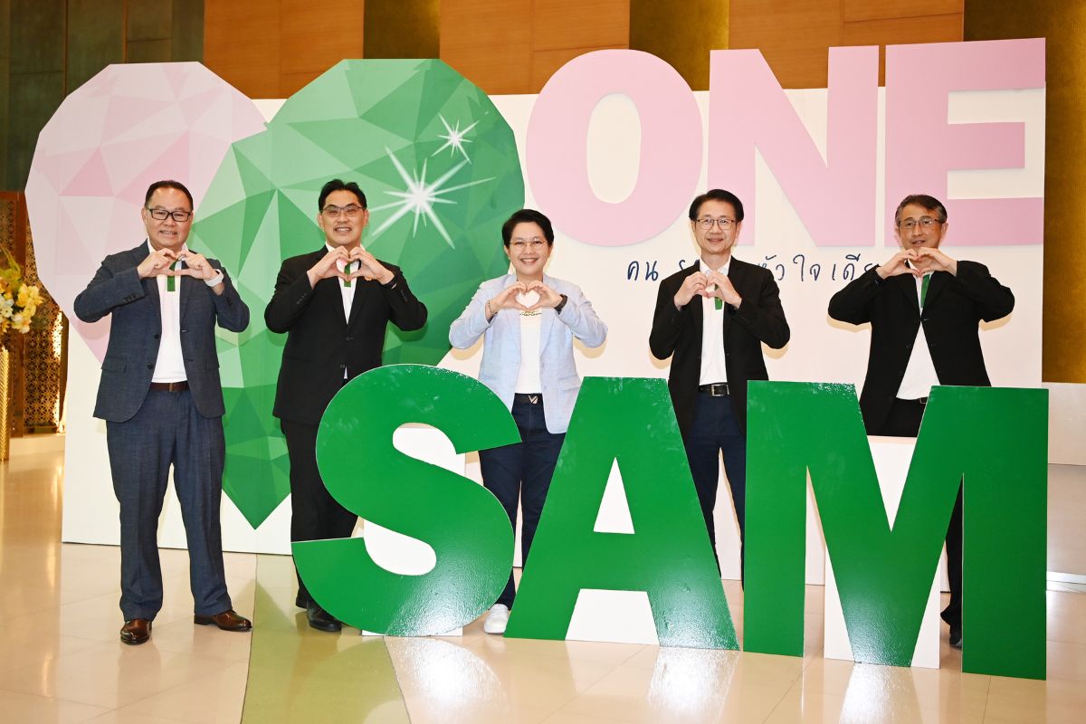 SAM เขย่าโครงสร้างองค์กรใหม่ แต่งตั้ง 4 ผู้บริหารสายงานเสริมทัพ