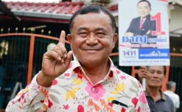 ชาญ พวงเพ็ชร์