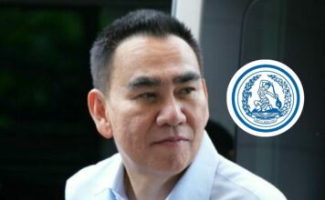นายเดชอิศม์ ขาวทอง