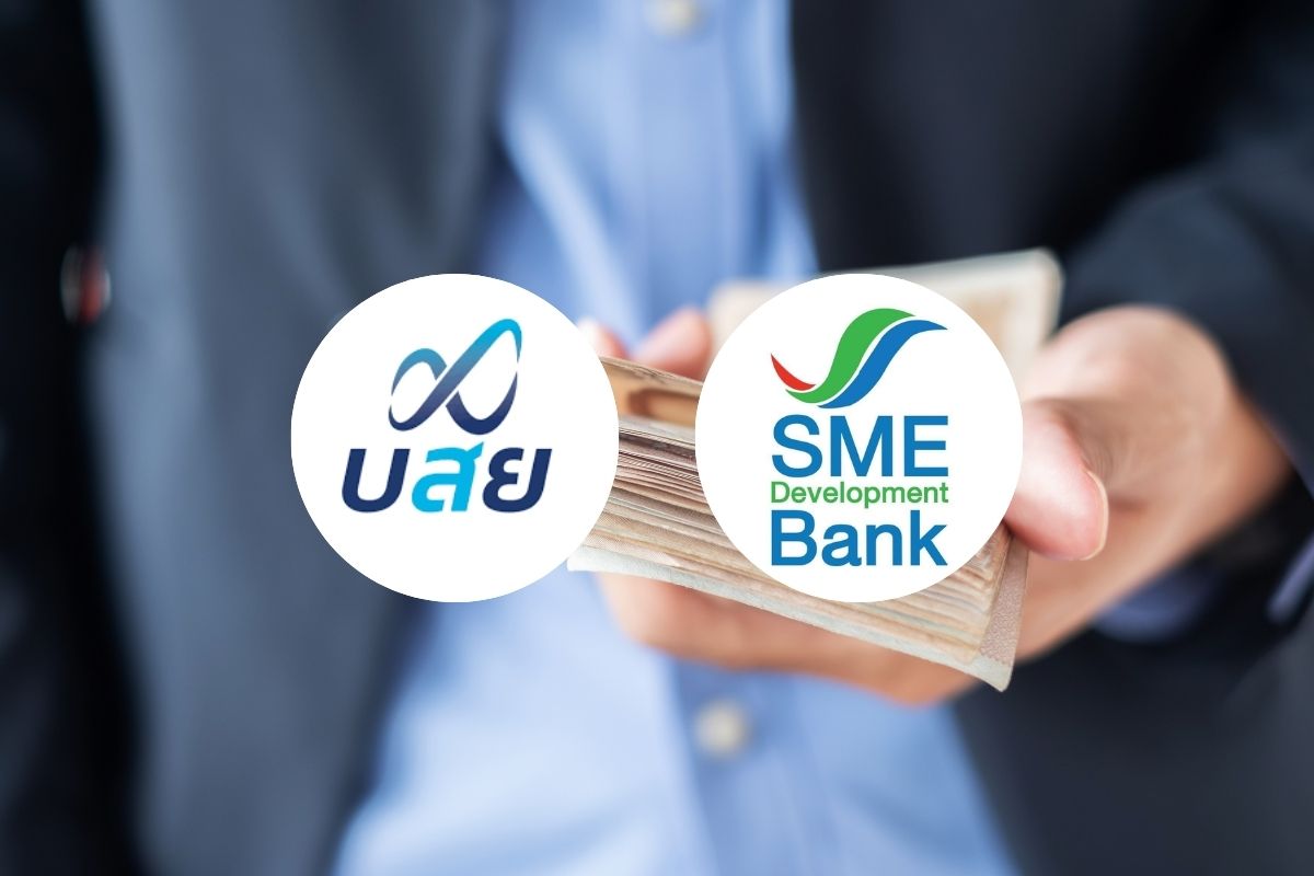 บสย. ผนึก SME D Bank ค้ำประกันสินเชื่อ SME Green Productivity