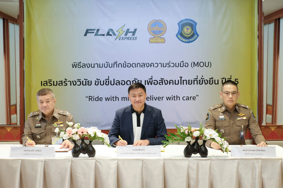 แฟลช เอ็กซ์เพรส ผนึกพันธมิตร เดินหน้าโครงการขับขี่ปลอดภัย