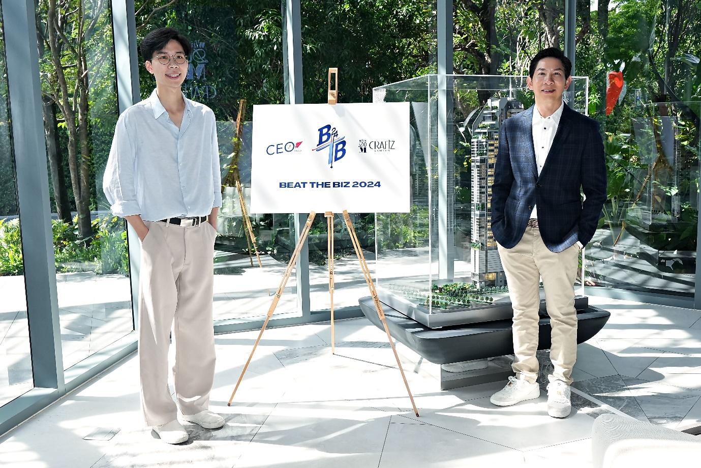 วิสซ์ดอม คราฟท์ สามย่าน ร่วมกับ CEO CHULA