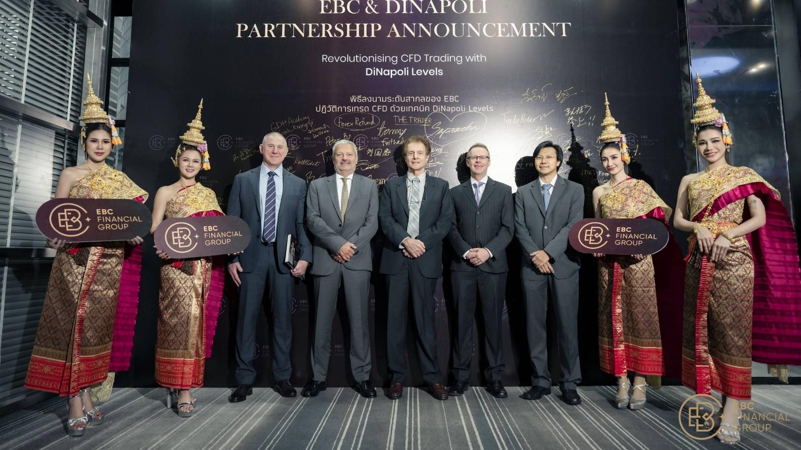 EBC Financial Group จับมือ DiNapoli ให้ข้อมูลและแนวทางการวิเคราะห์