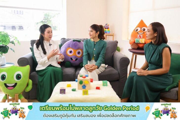image1 กุมารแพทย์ย้ำความสำคัญเด็กช่วง Golden Period แนะเสริมภูมิคุ้มกัน