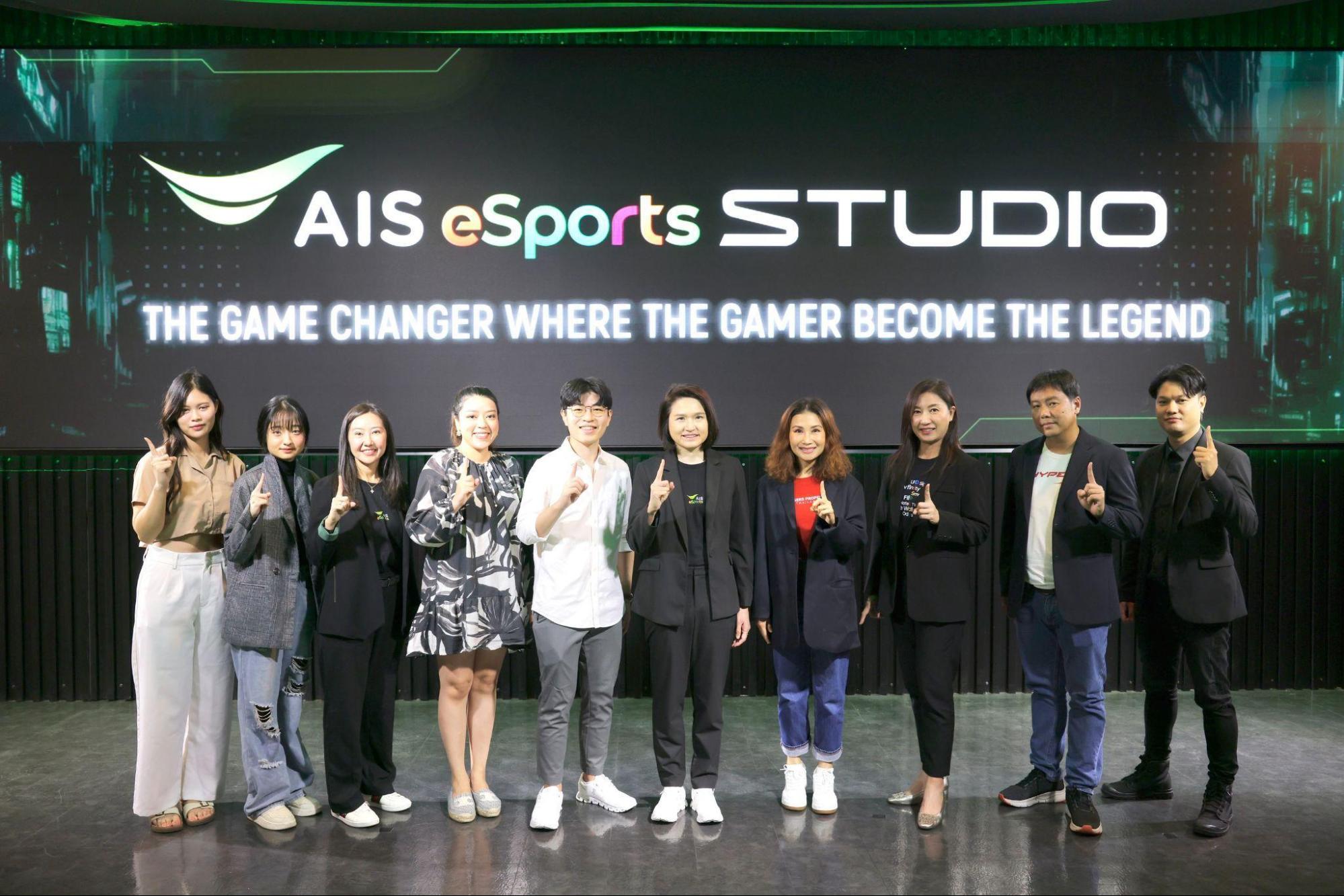 ‘AIS eSports STUDIO สามย่านมิตรทาวน์’ อัพเวล ‘Ultimate Gaming Experience’ เร็ว-แรงสุด