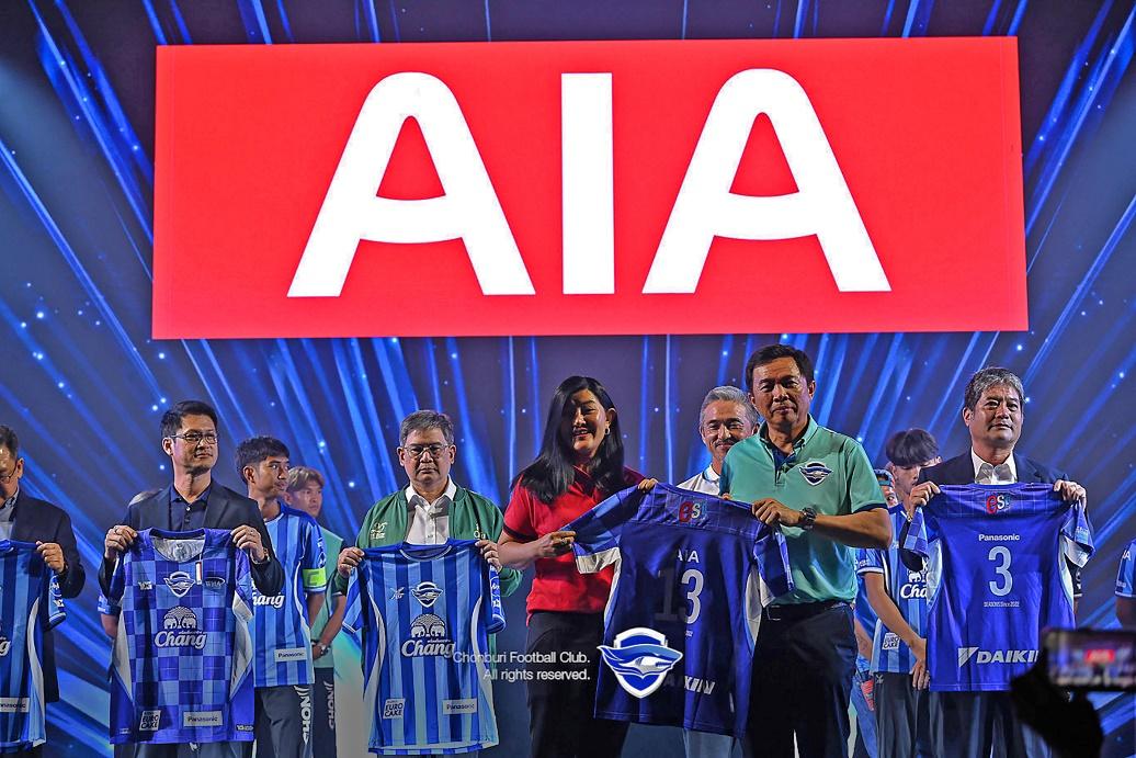 เอไอเอ ประเทศไทย เดินหน้าสนับสนุนทีมสโมสรชลบุรี เอฟซี