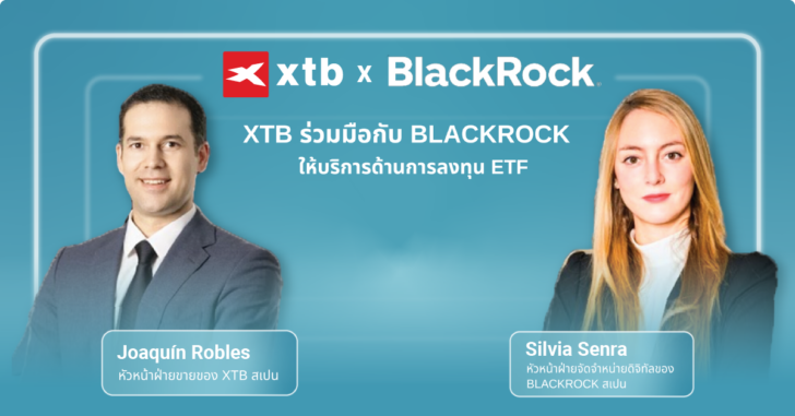 image1 XTB ฟินเทคระดับโลก ประกาศความสำเร็จ มีลูกค้าทั่วโลก 1 ล้านราย