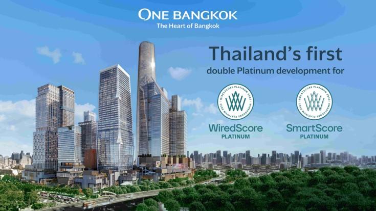 วัน แบงค็อก ขึ้นแท่นโครงการแรกในไทยที่ได้รับการรับรองระดับโลก