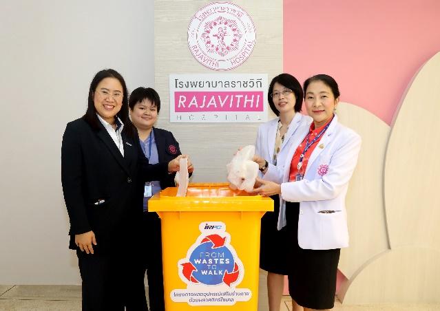 image1 IRPC เดินหน้าร่วมกับโรงพยาบาลราชวิถี เก็บชิ้นส่วนพลาสติกพีพีนำกลับไปรีไซเคิล