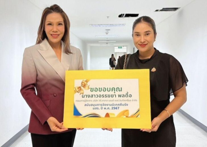 image1 ร่วมสนับสนุนการจัดงานนิเทศคืนรัง มสธ. ปี พ.ศ. 2567
