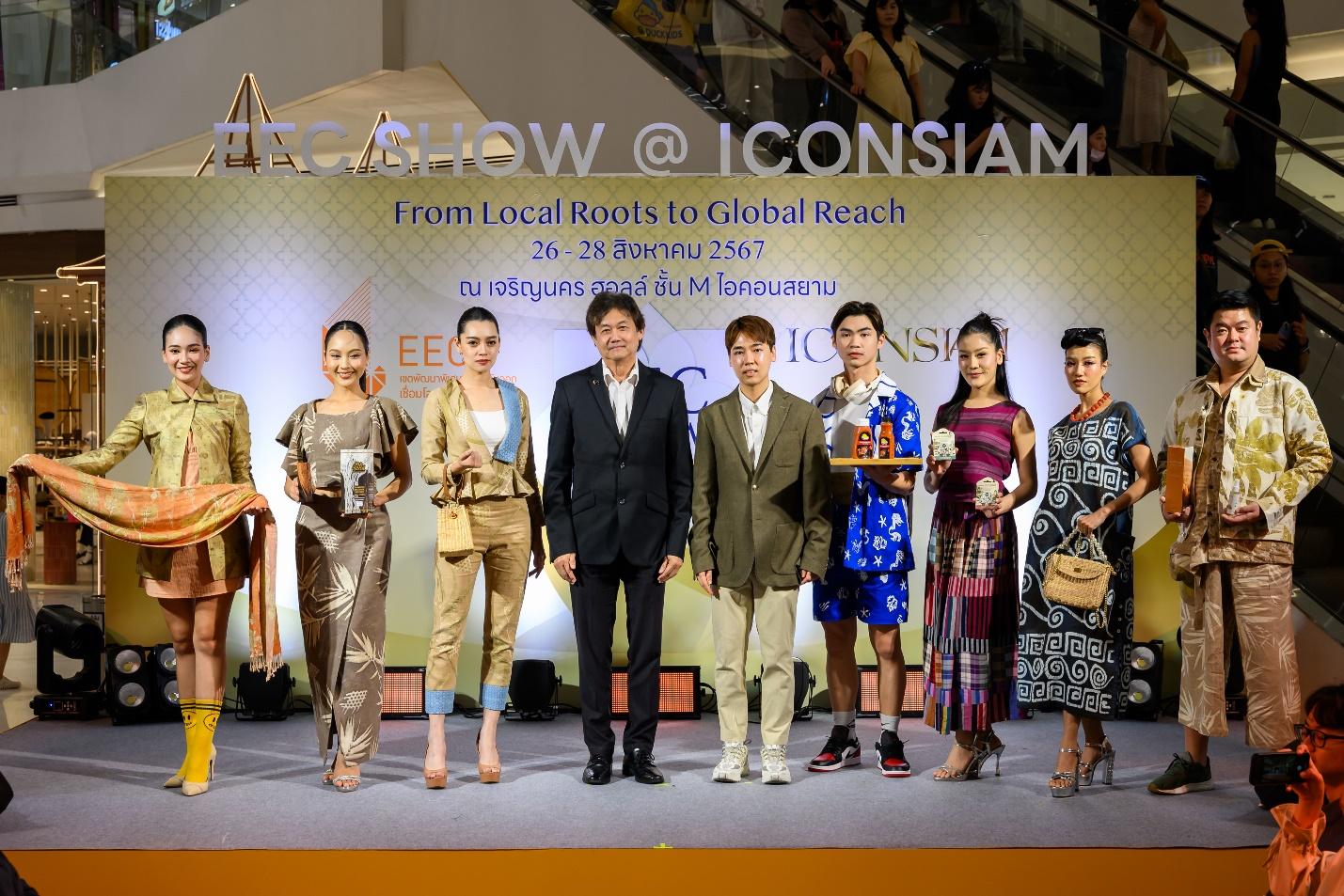 อีอีซี จับมือ ไอคอนสยาม เปิดงาน EEC Show @ ICONSIAM 