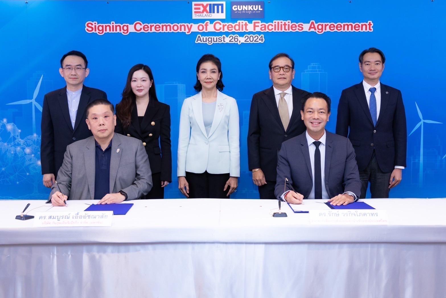 GUNKUL เซ็นสัญญาสนับสนุนทางการเงินกับ EXIM BANK วงเงิน 2.32 พันลบ.