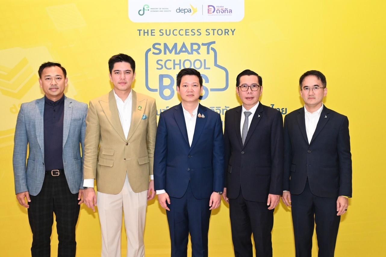 กระทรวงดีอี – ดีป้า ชูโครงการ Smart School Bus 
