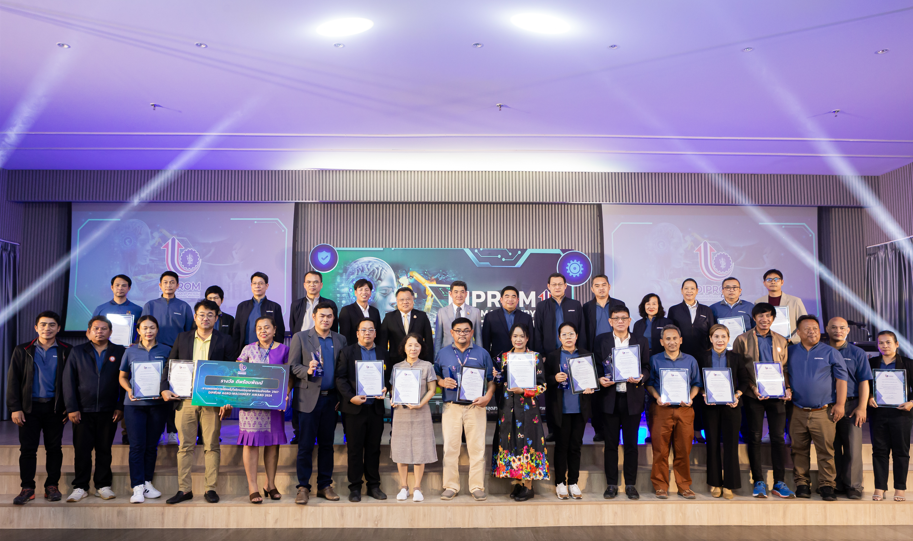 ดีพร้อม มอบรางวัล 5 ต้นแบบการใช้เทคโนโลยีเกษตรอัจฉริยะ 