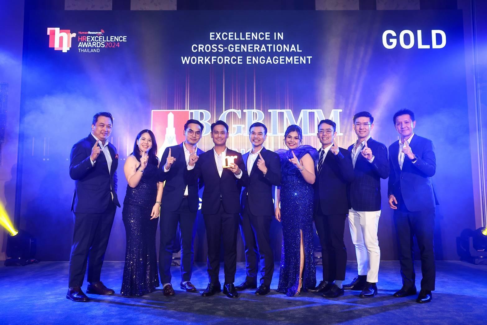 บี.กริม คว้ารางวัลชนะเลิศ HR Excellence Awards 2024