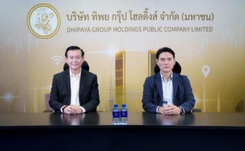 TIPH ร่วมงาน “Opp Day” โชว์ศักยภาพการเป็นบริษัทประกันภัยและการลงทุนชั้นนำฯ