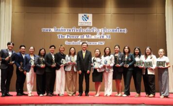 โตเกียวมารีนประกันชีวิต จัดวิชาการTHE POWER OF WEครั้งที่31