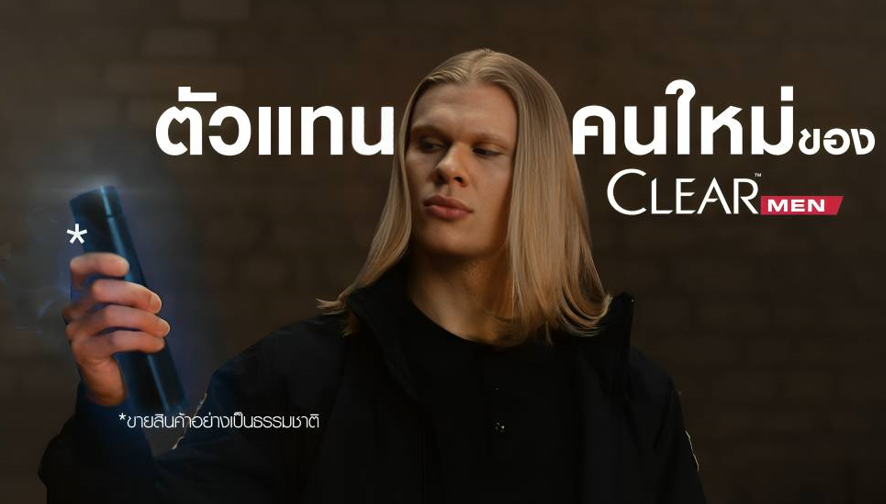 เซอร์ไพรส์แฟนเรือใบสีฟ้า “Erling Haaland” ปรับโหมดมาเล่นหนัง ‘THE TRAIL’